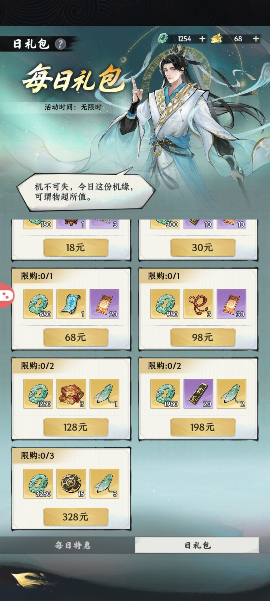 不接受,完全不可能 2