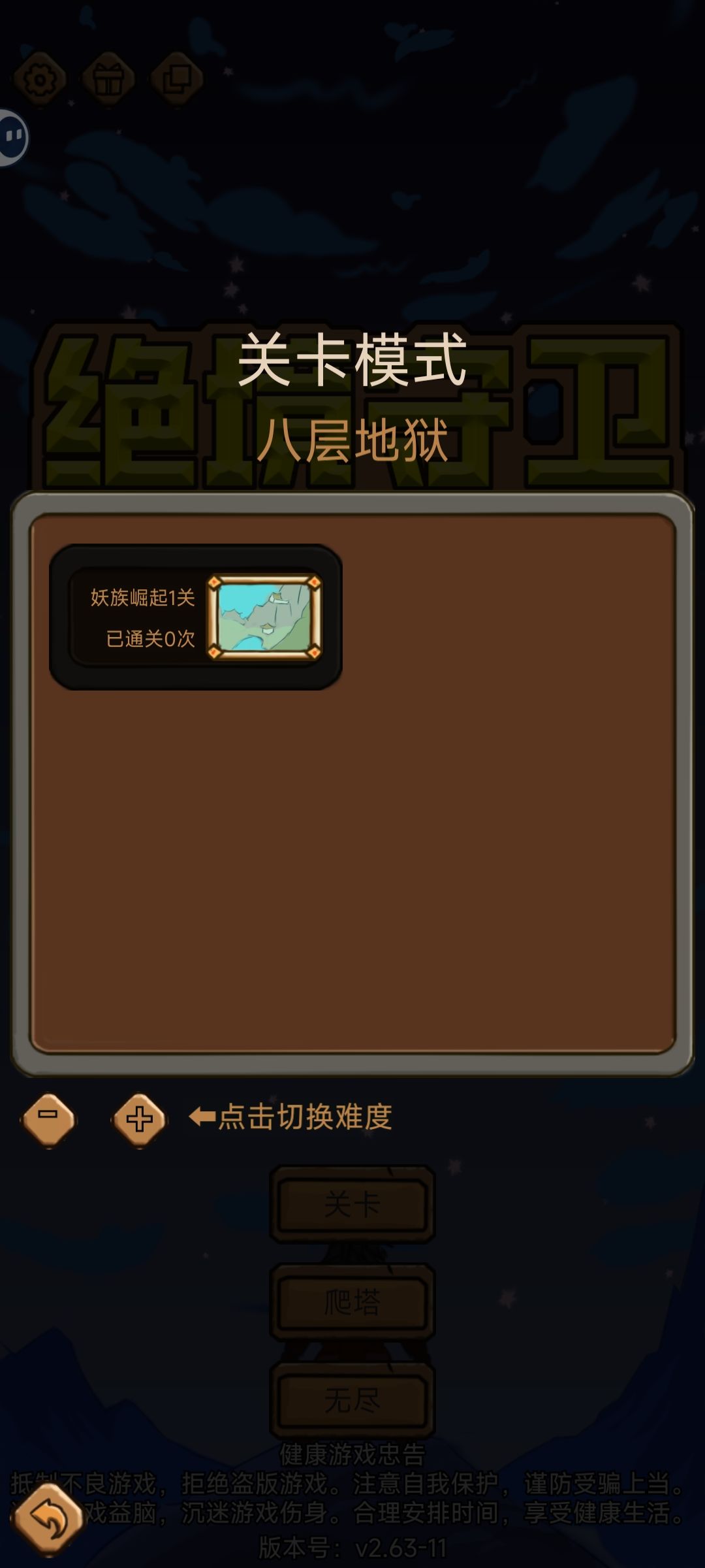 到了数值的极限了么 1