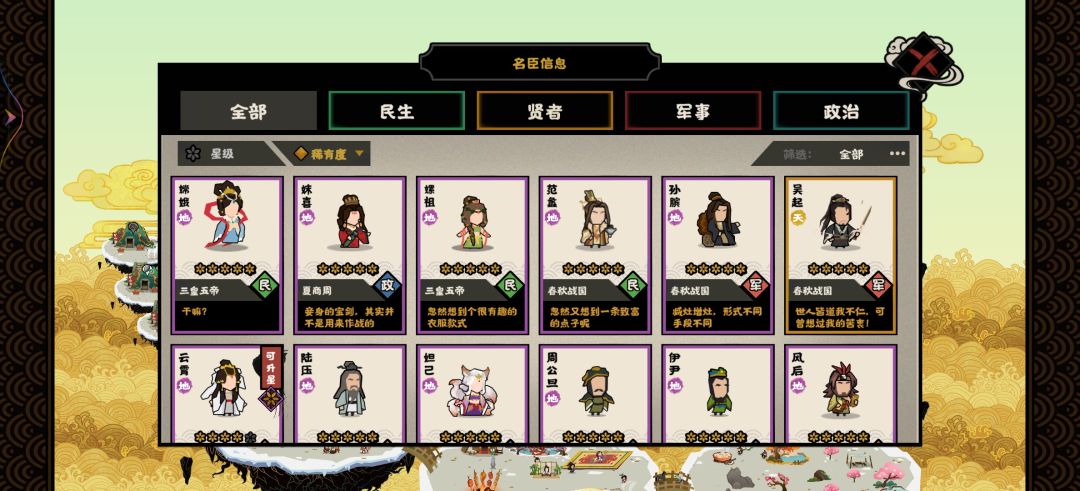 老玩家回坑 10