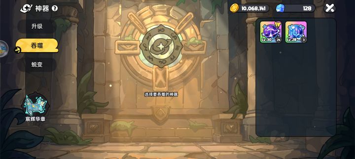 我这个回归号怎么领不了这个华章?求解#英勇之地截图
