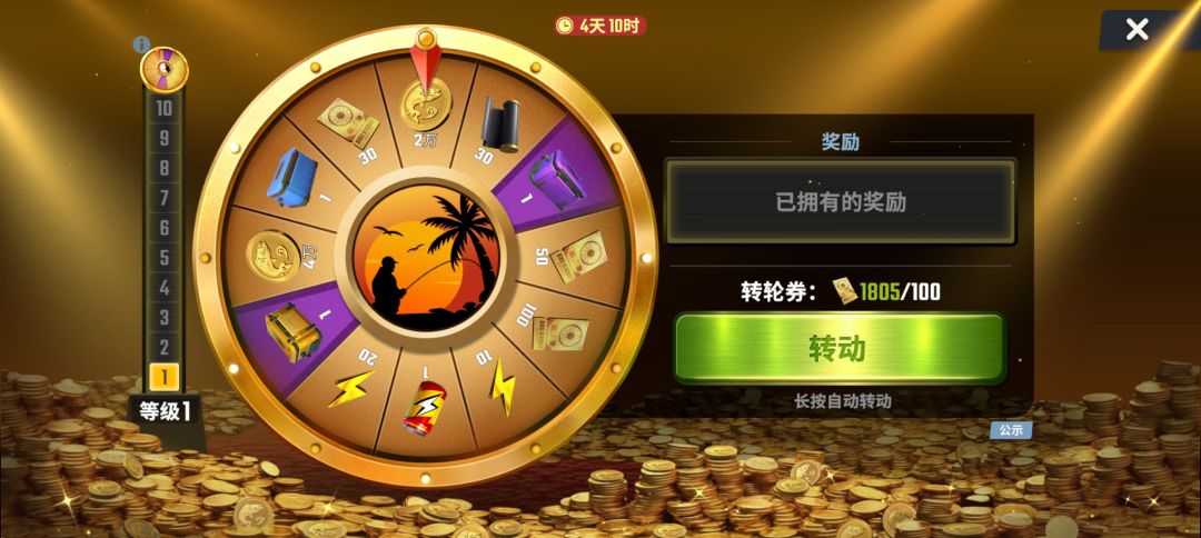 爆肝小队! 1