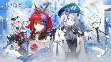 《白夜极光》光灵PV | 莺歌·巴缇牙·贝尔塔·阿纳托利