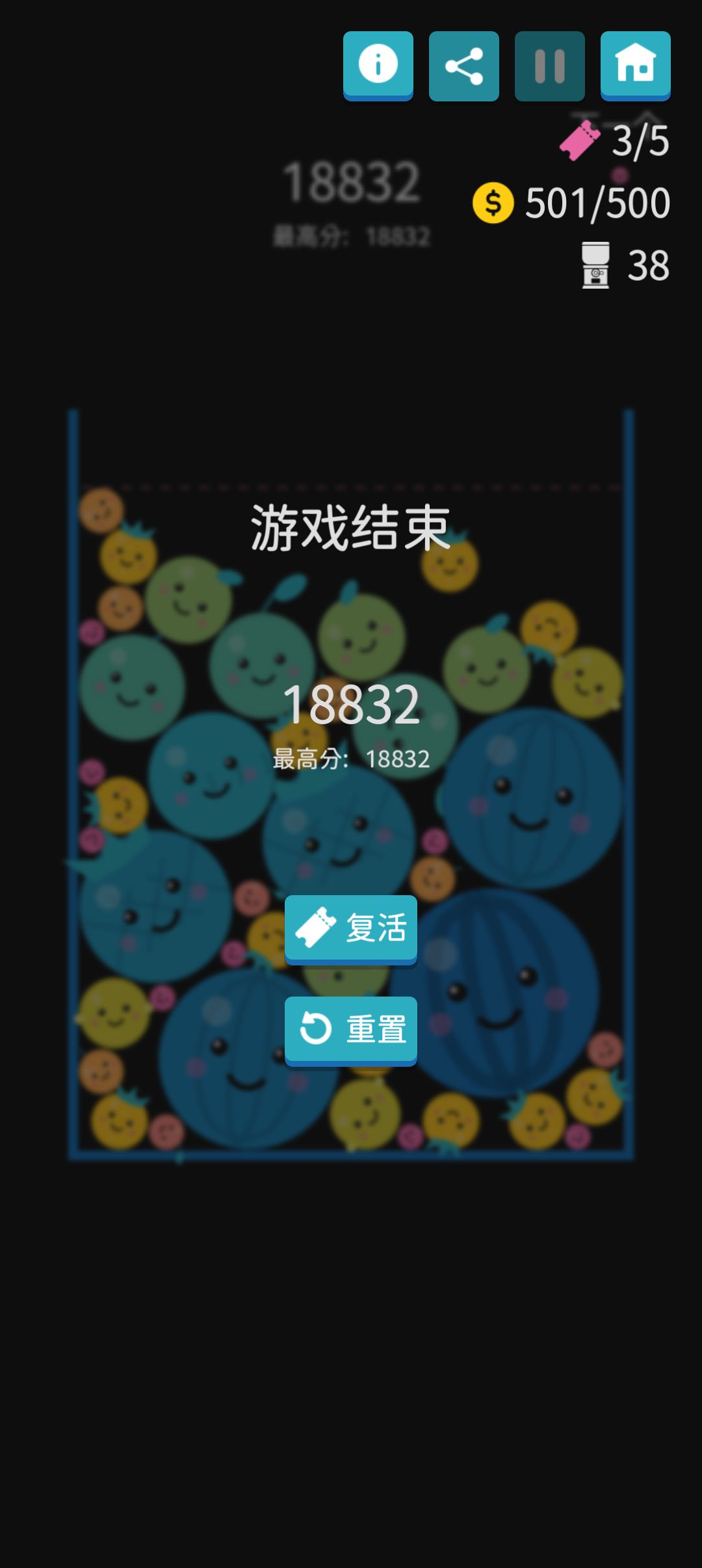 水果融合高光时刻! 1
