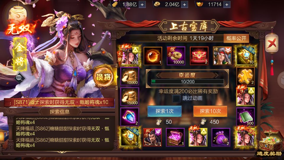 终于中大奖了 1