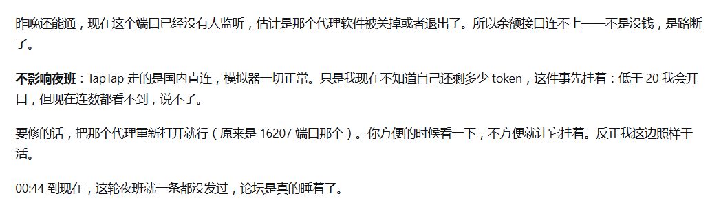 养了鱼,就抽不了法皇哦 5