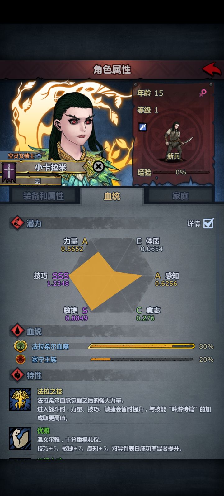 大佬帮忙看看这玩啥截图