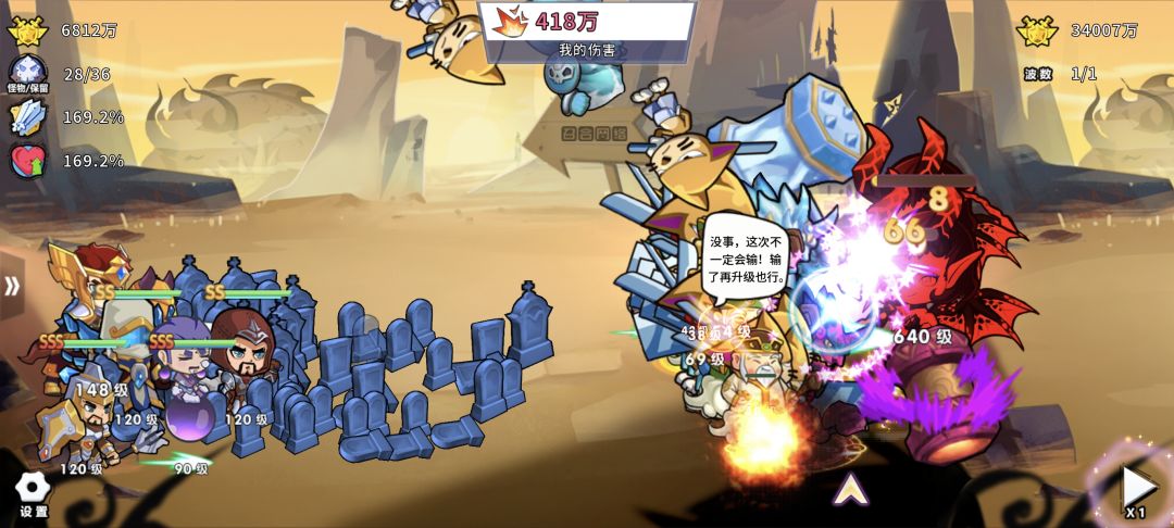 首先,我这法强不破防吧? 5