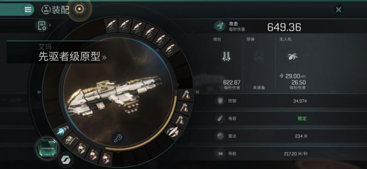 检察官怎么打,去哪里可以找到截图