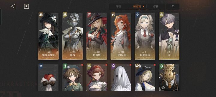 额截图