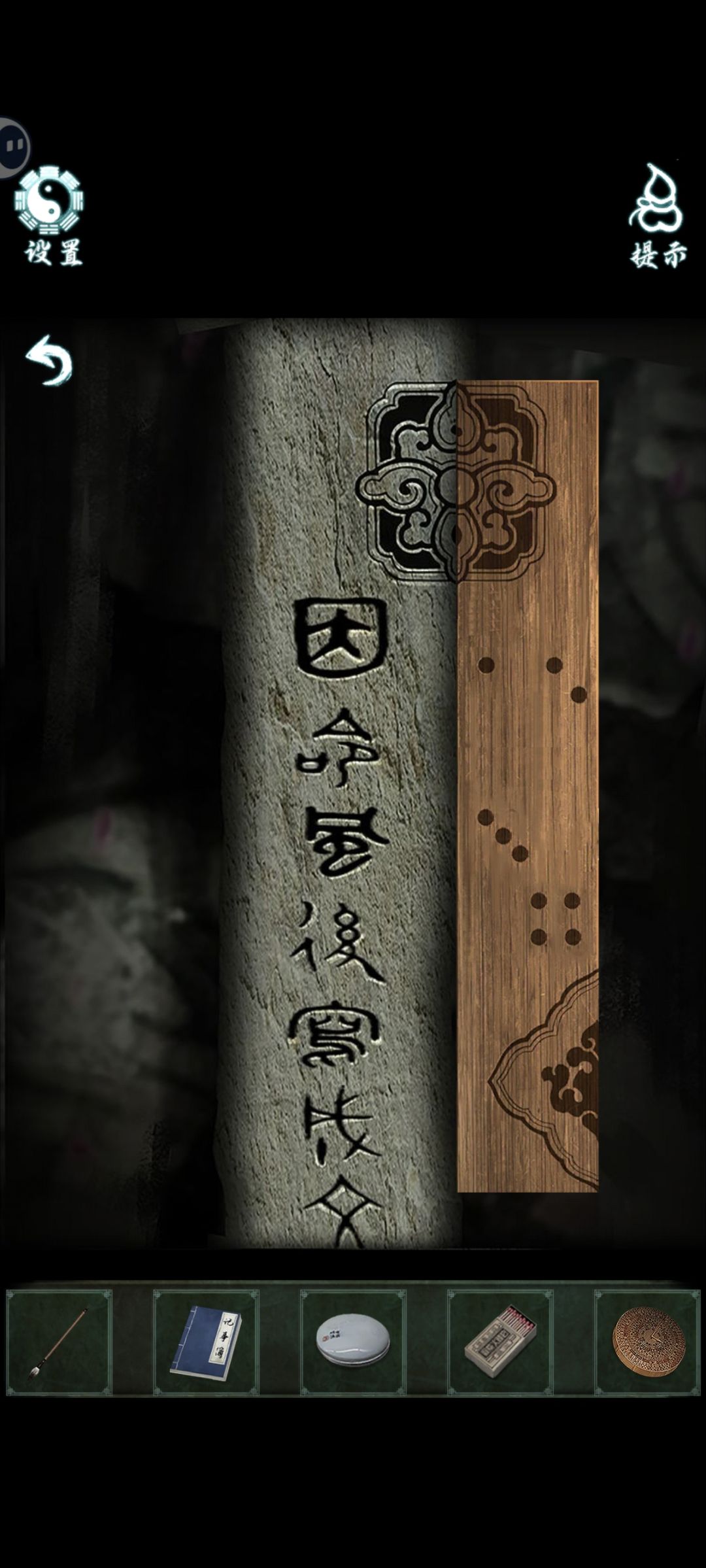 简单丝滑 配音不错 剧情一般 3