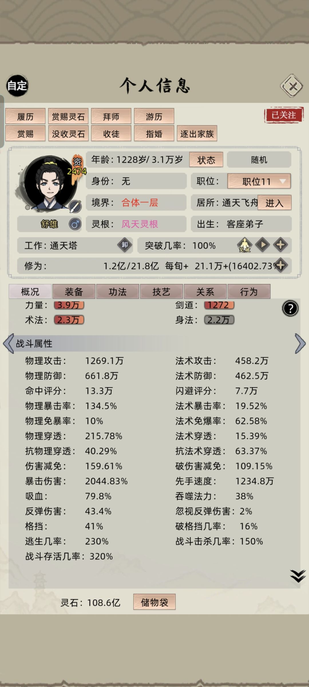 新版本体验 3
