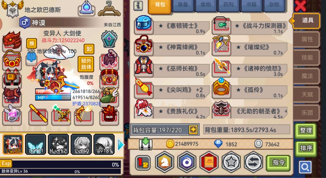 求助 1