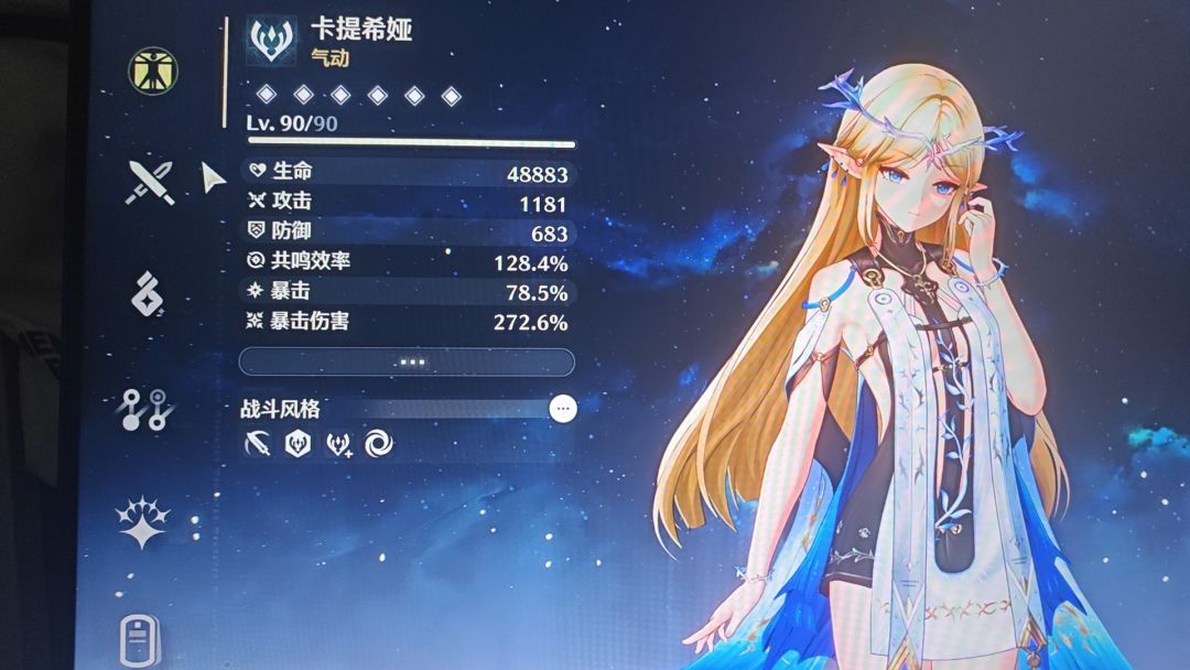 卡缇面板怎么样,算毕业了吗 1
