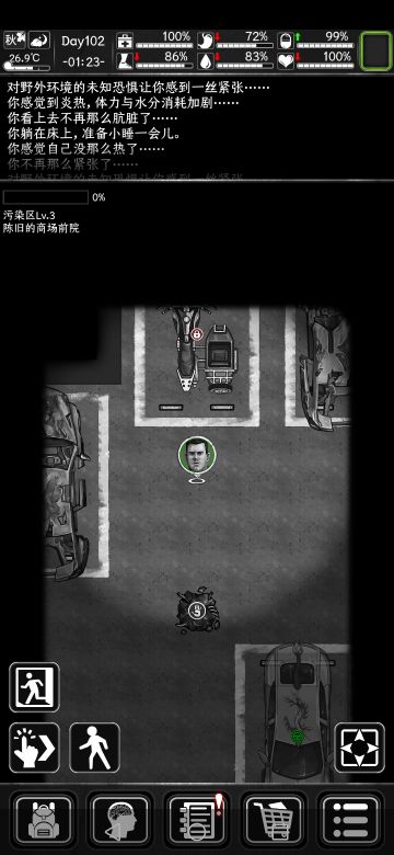 车辆速度排行榜与分析（不全请补充）