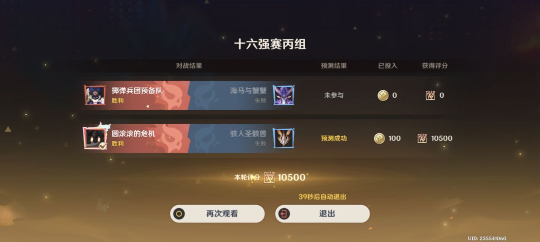 梭哈是一种智慧 1