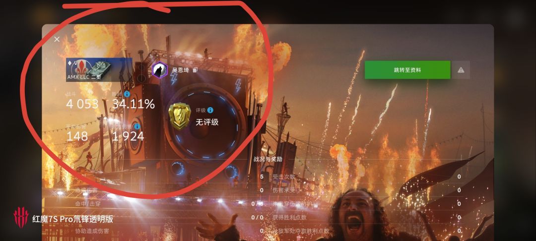 动态图片 8