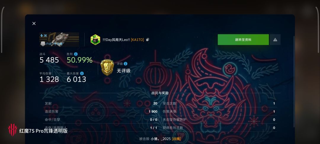 动态图片 5