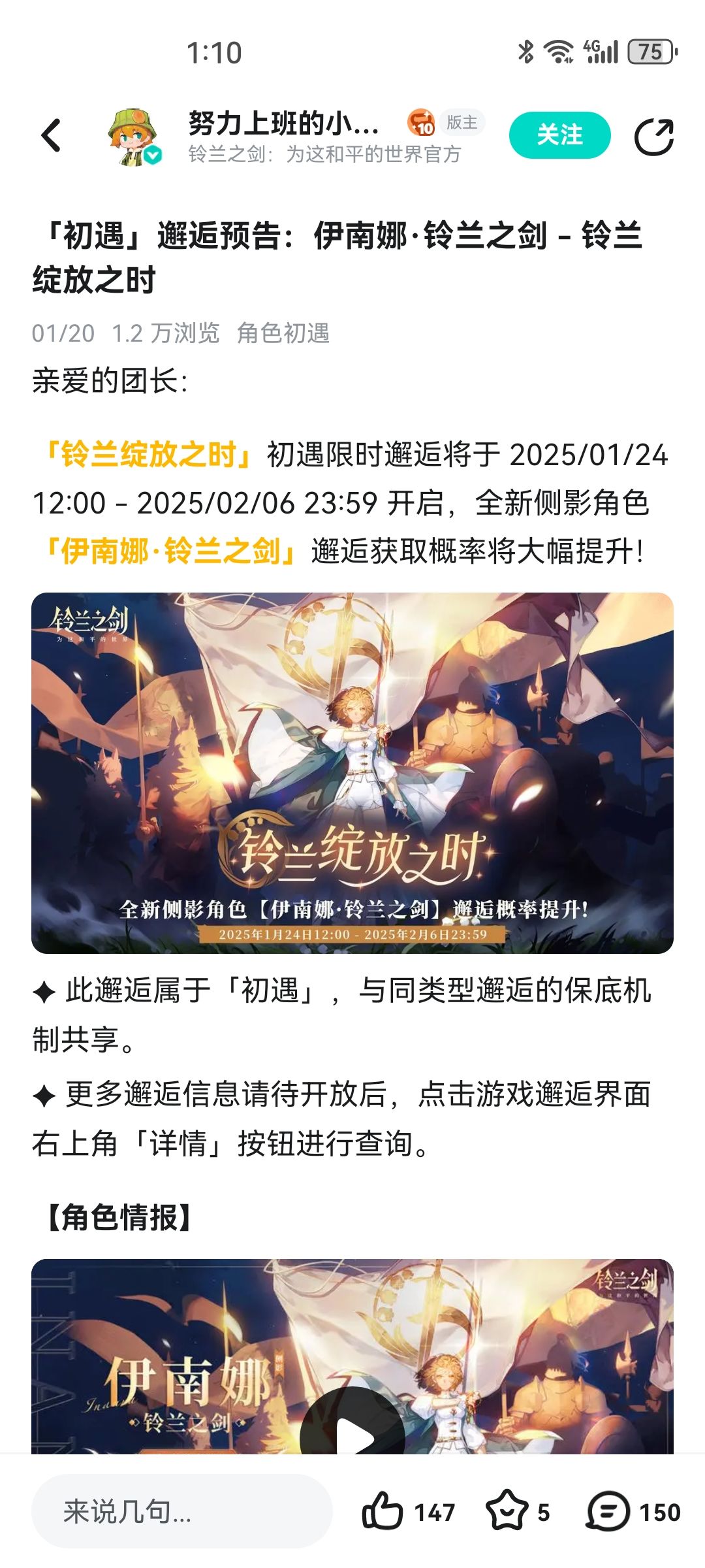 我还是打算存着,等过年的时候再抽 3