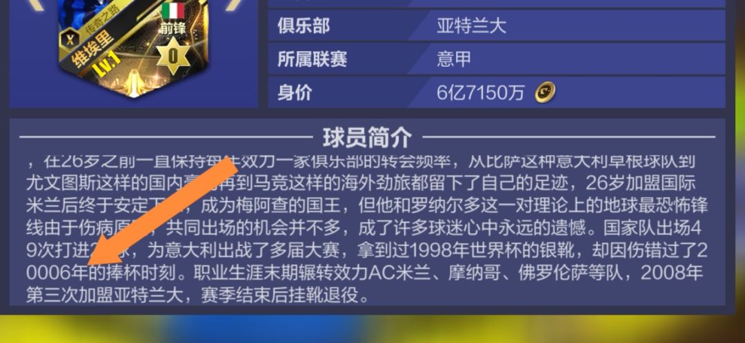 要我说,全冠的文案编辑还得练 2