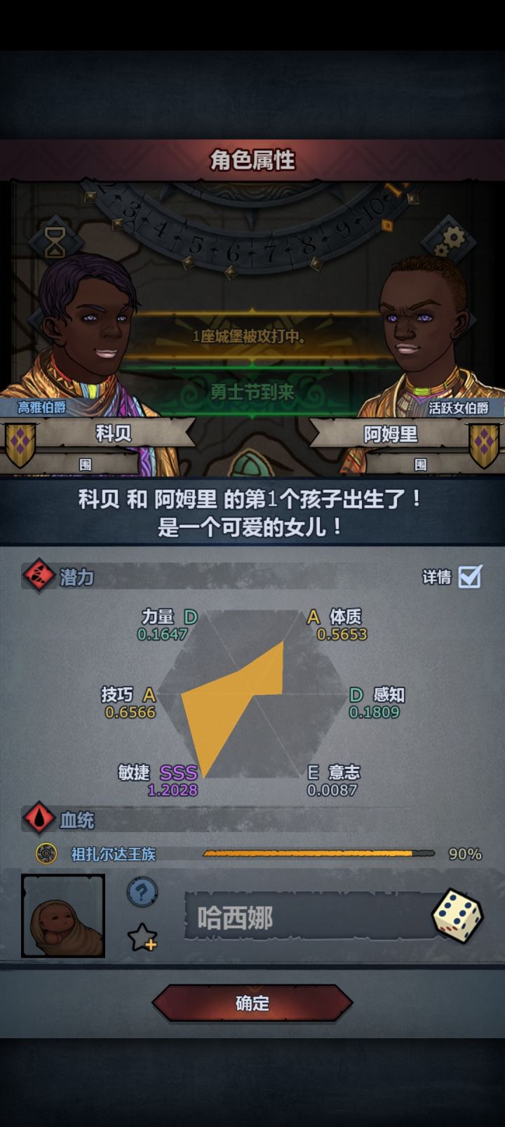 怎么个就业方向!有个猎豹截图