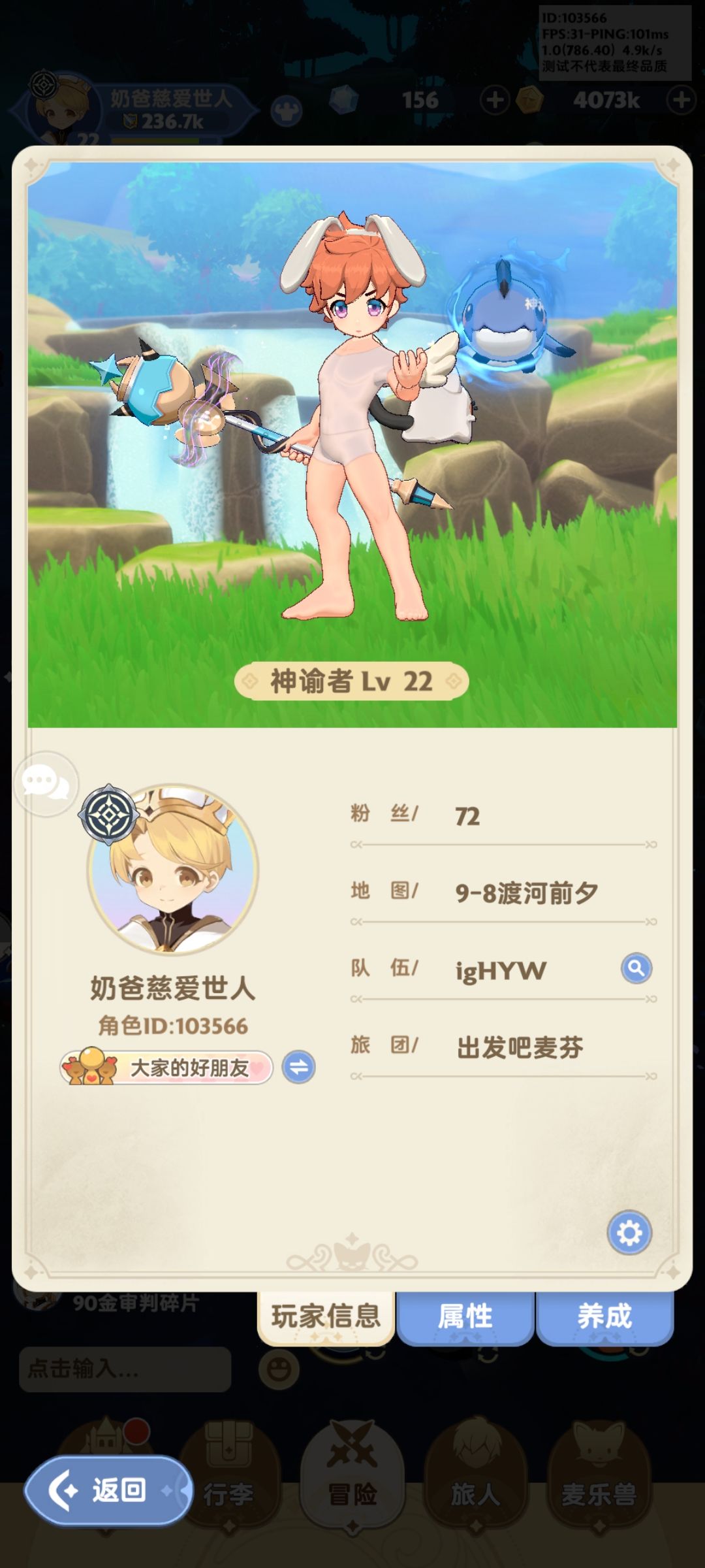 下测我决定叫雷锋,对 我就是坚持玩奶爸 1