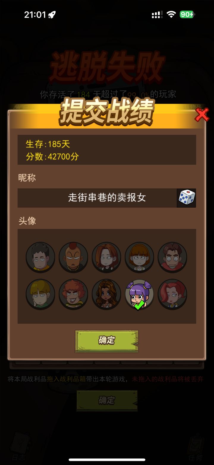 在哪联系客服,上传不了数据截图