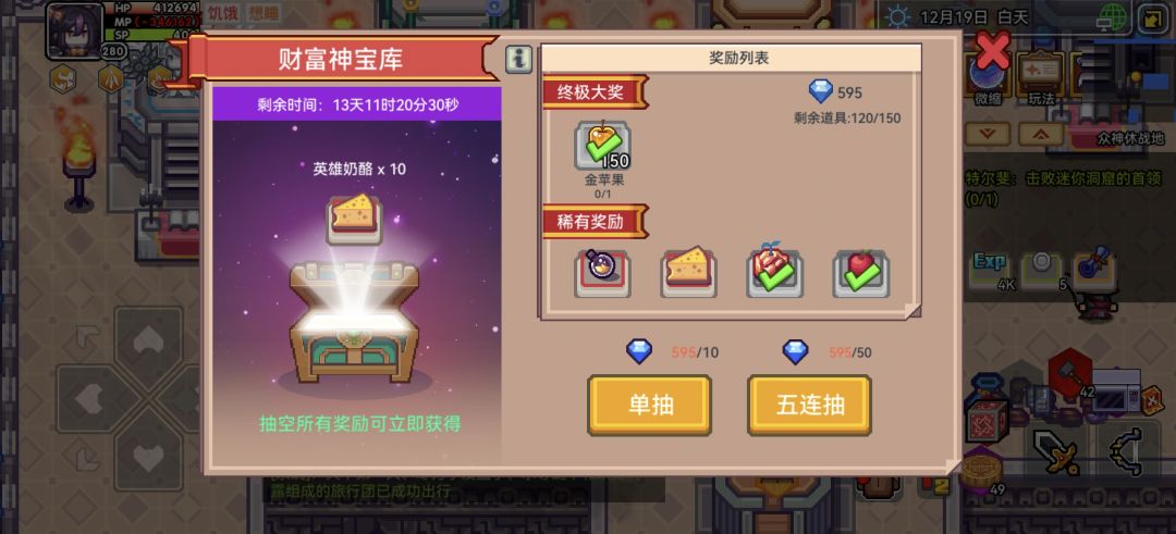 第一次这么欧 2