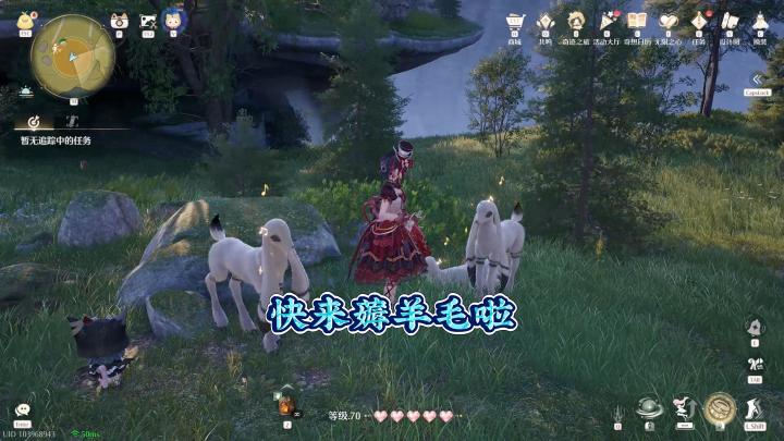 大家一起薅羊毛啦截图