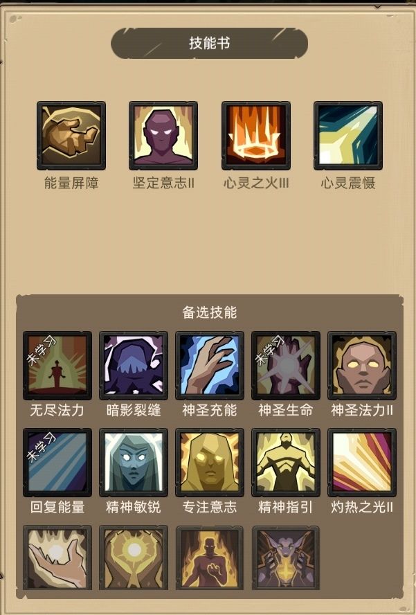 9.0各天赋攻略之戒律牧篇 2