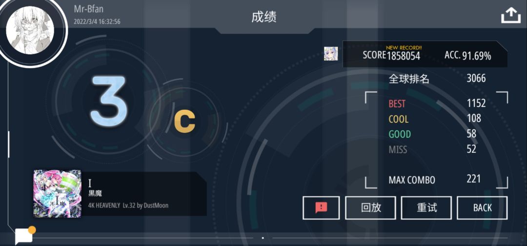 动态图片 4