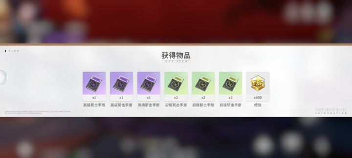 一坨爆率截图
