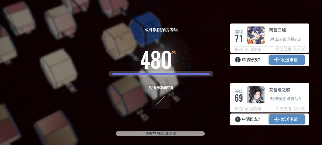 我拿什么爱你啊昊苍 1