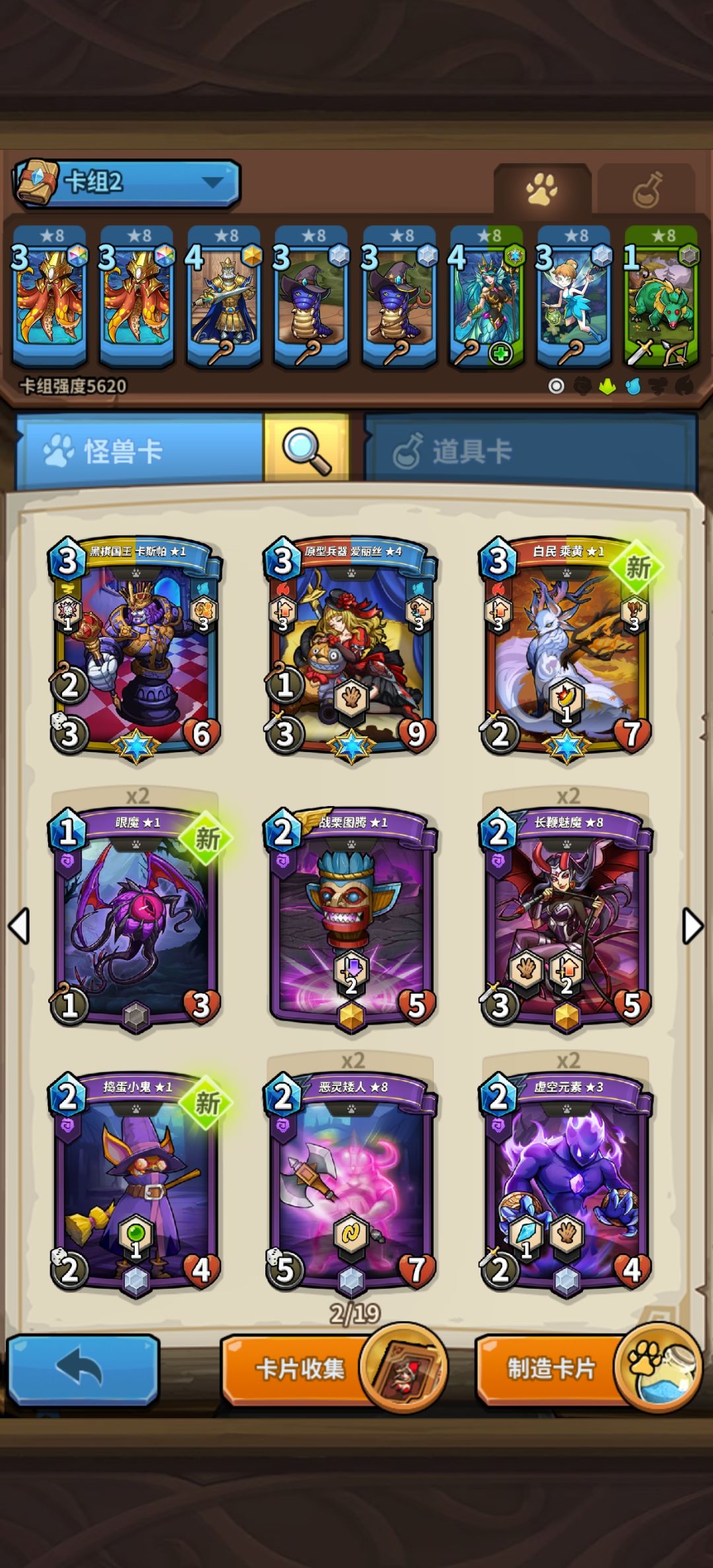 回游玩家求助 3