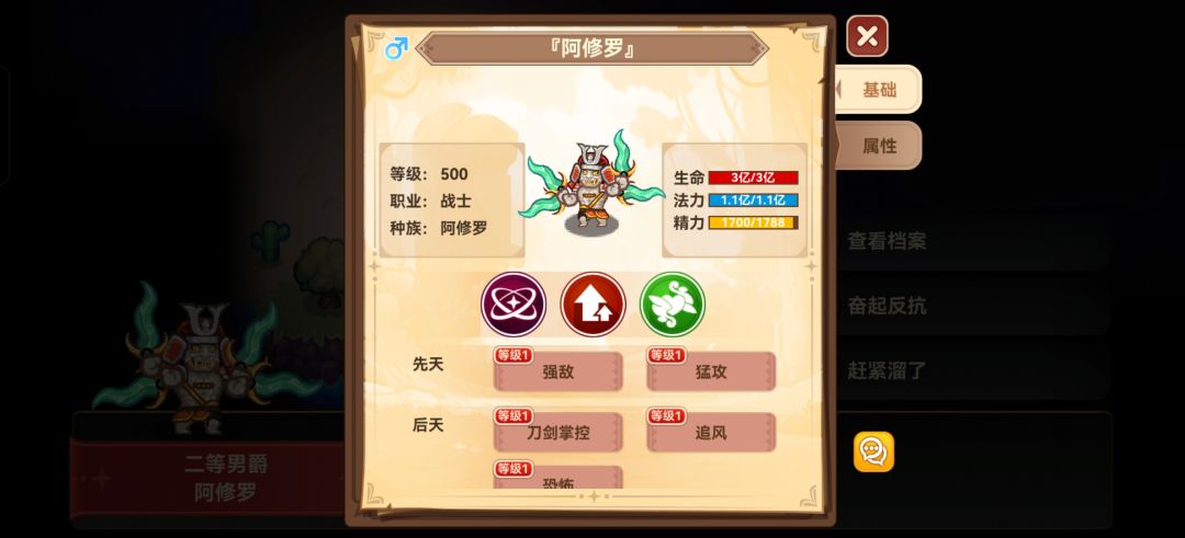就算要玩也没有个方向 3