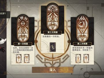 这次文字冒险好简单，全打完了