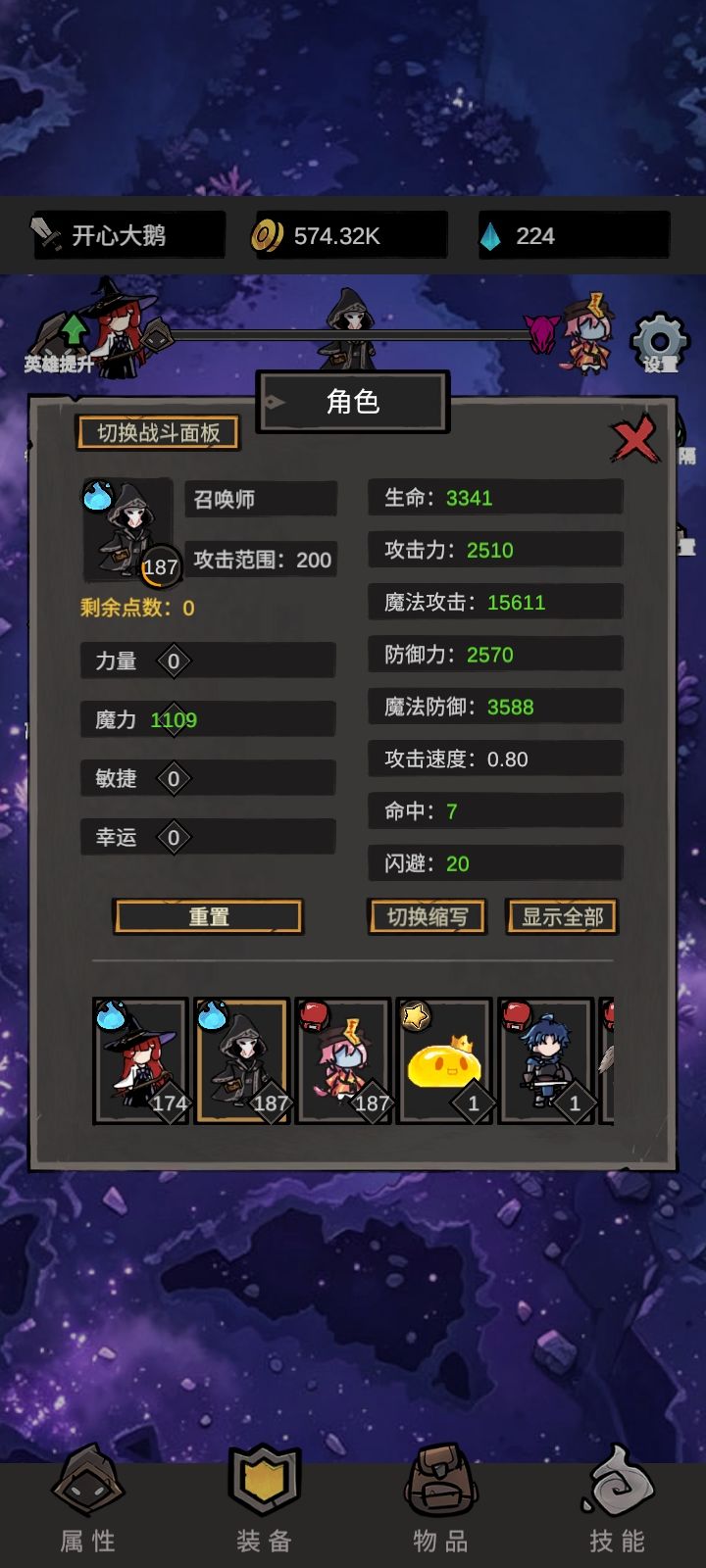 两天时间,从0通关深渊1 3