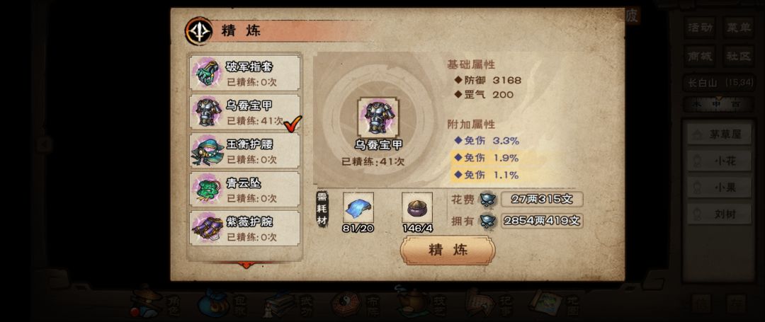 兄弟们!这2个打那个好点? 2