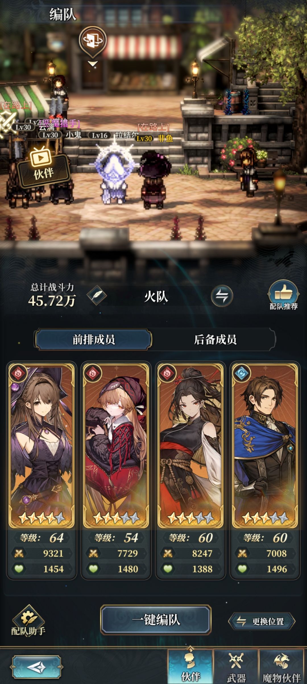 怎么提升呀?打不过黑叔 3