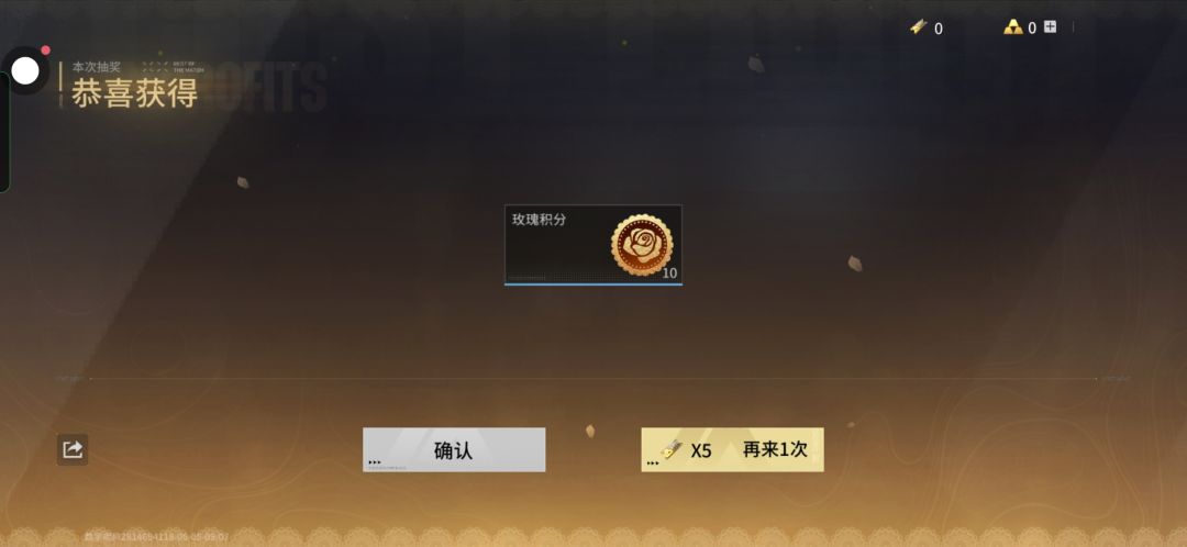 不是 萤火突击……😨😱😨😱 5