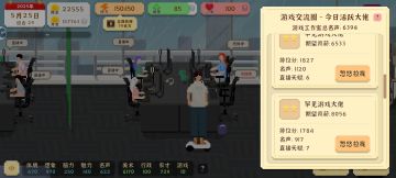 最快躺平玩法，买彩票+游戏室直播