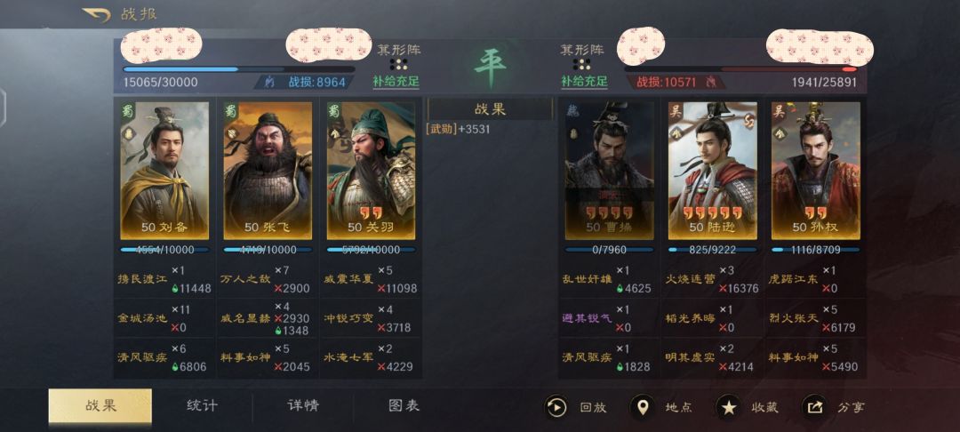 虽说没霸业,但是玩的还行 2
