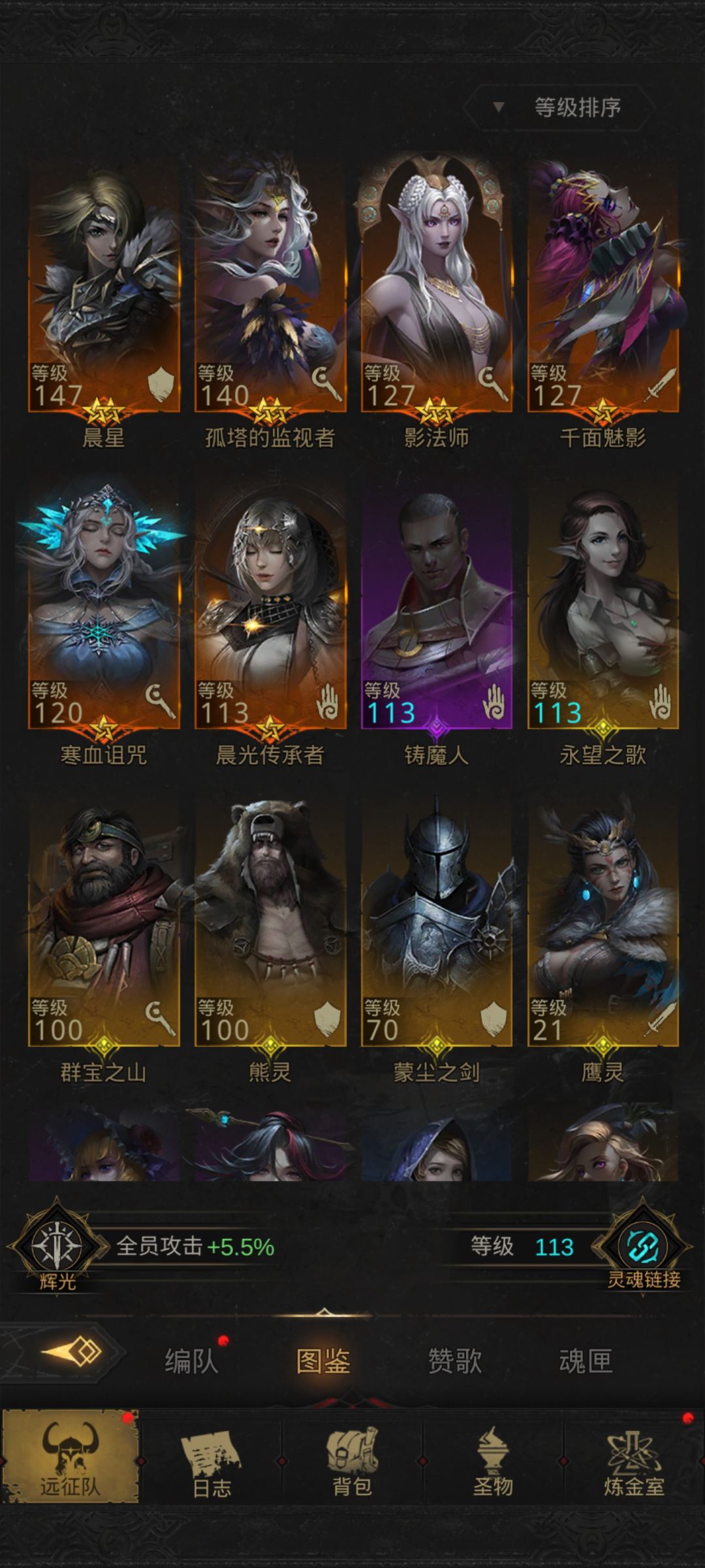要不要重开 2