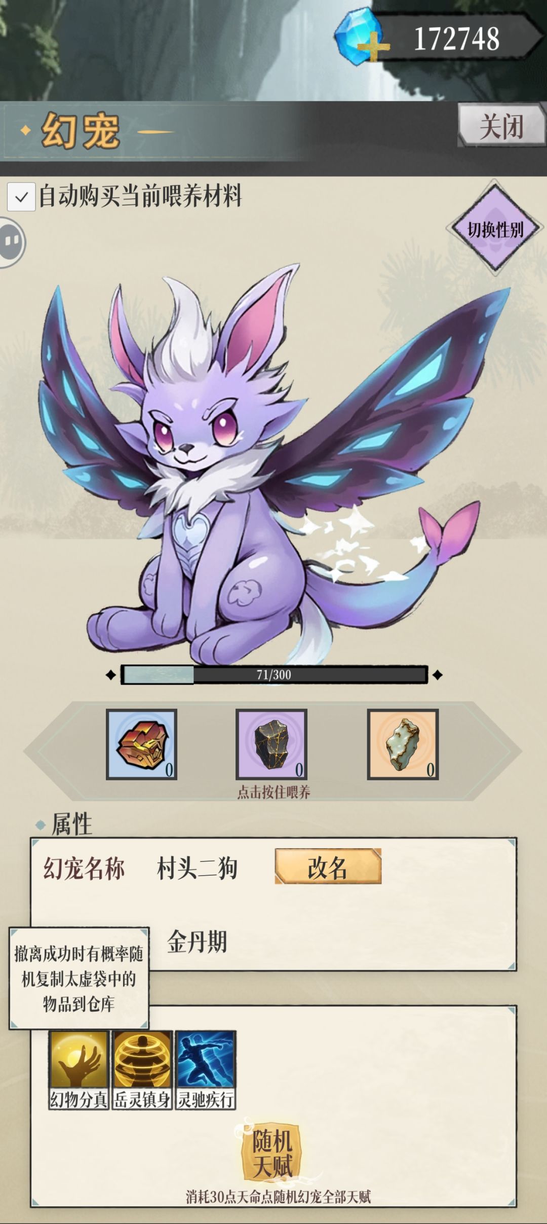宠物是不是太强了,平均花费2-3年就任意复 2