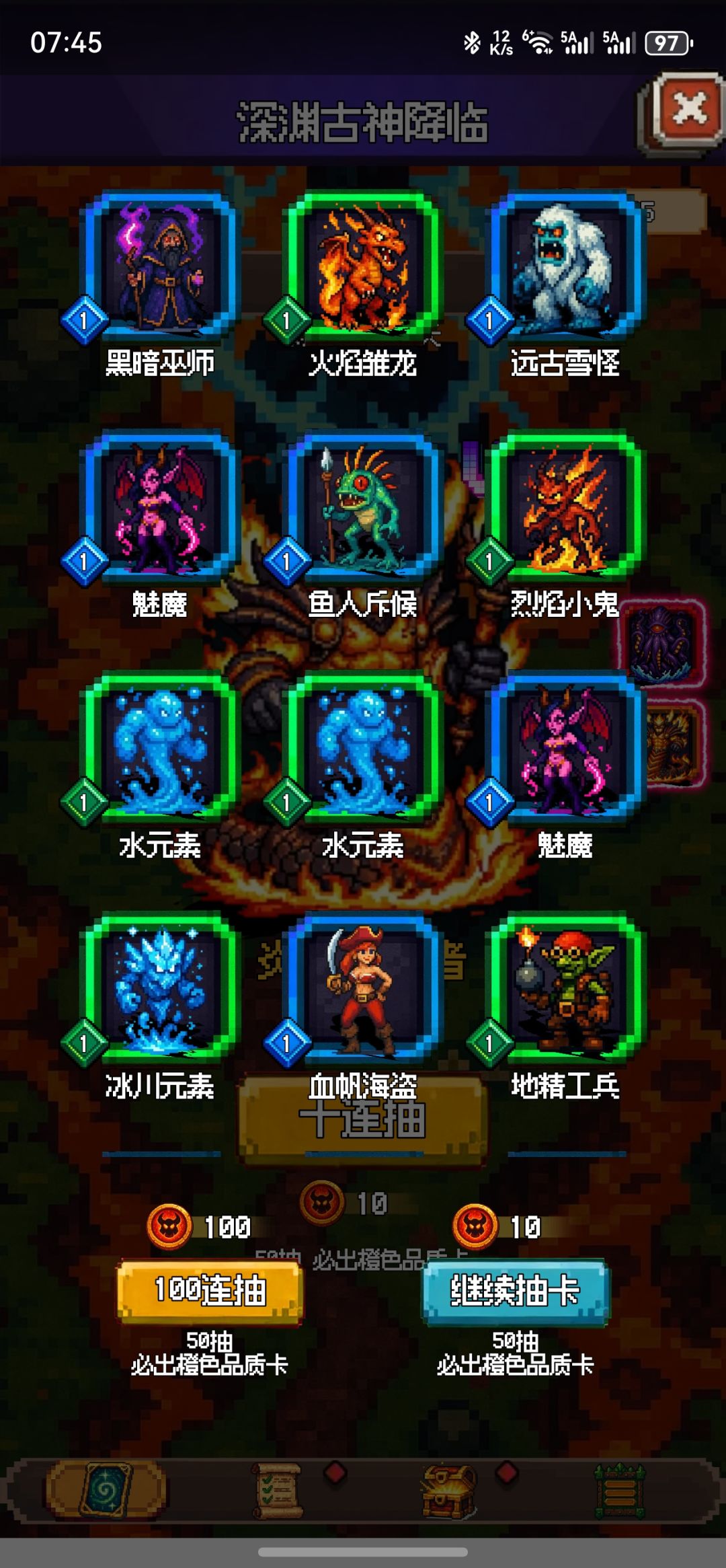 怎么会这样 3