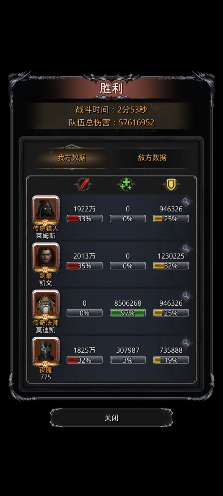 幽影之触到手截图