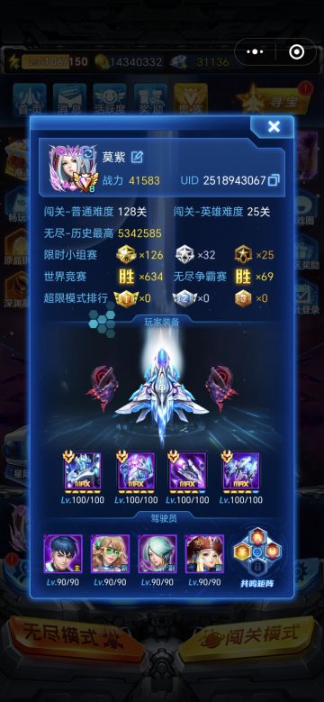 建议官方做出以下调整