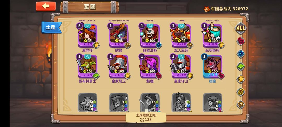 怎么玩 2