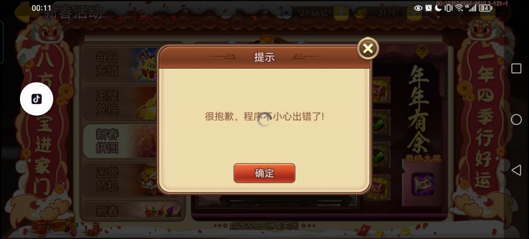 官方看看吧 1