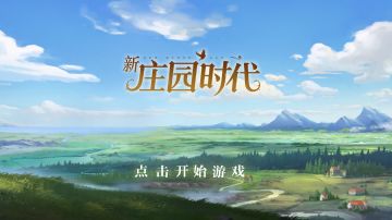 当我们从另一个角度看游戏 2.0