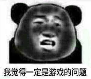 这对吗截图